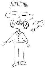 常に前へ