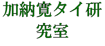 ���[���^�C������