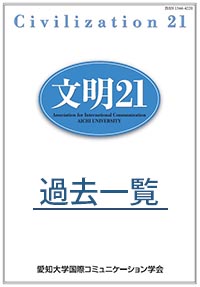 過去一覧