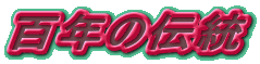 SN̓` 