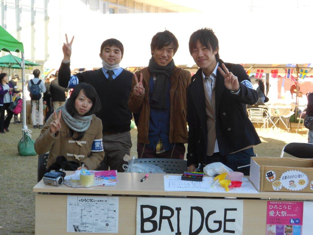 HirokojiAidaisai_Bridge04.jpg
